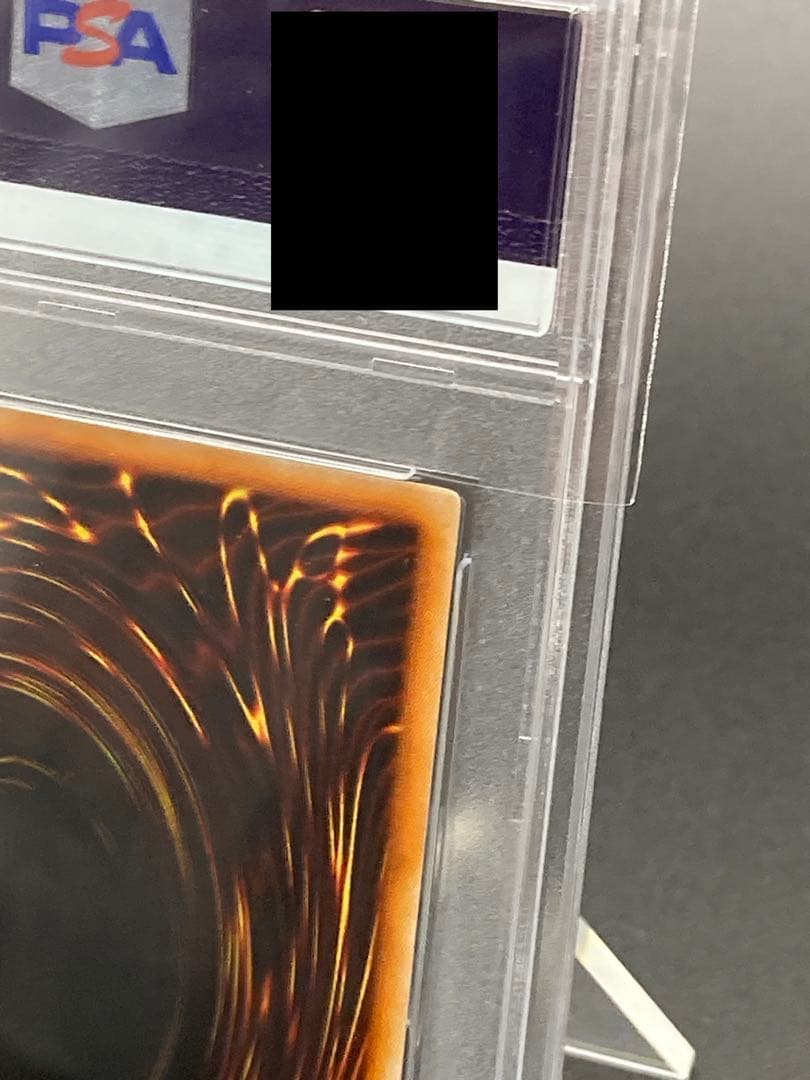 【PSA10は世界に21枚のみ】デビルゾア　遊戯王　ウルトラレア　1999