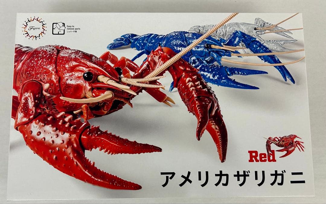 フジミ模型 自由研究 クワガタムシvsカブトムシ/アメリカザリガニ/オオカマキリ