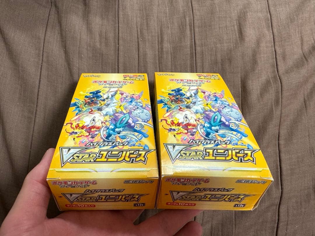 【引退品】ポケモンカードゲーム　まとめ売り