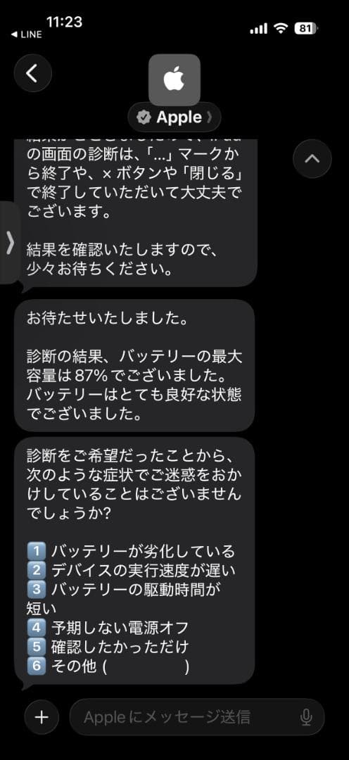 【ハイクアン】iPad Pro 11インチ（第二世代）Wi-Fi