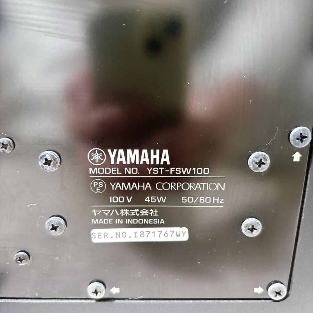 YAMAHA ヤマハ YST-FSW100 サブウーハー スピーカーシステム