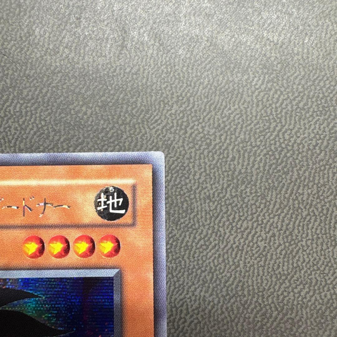 遊戯王 ビッグシールドガードナー G5 シークレットレア 美品