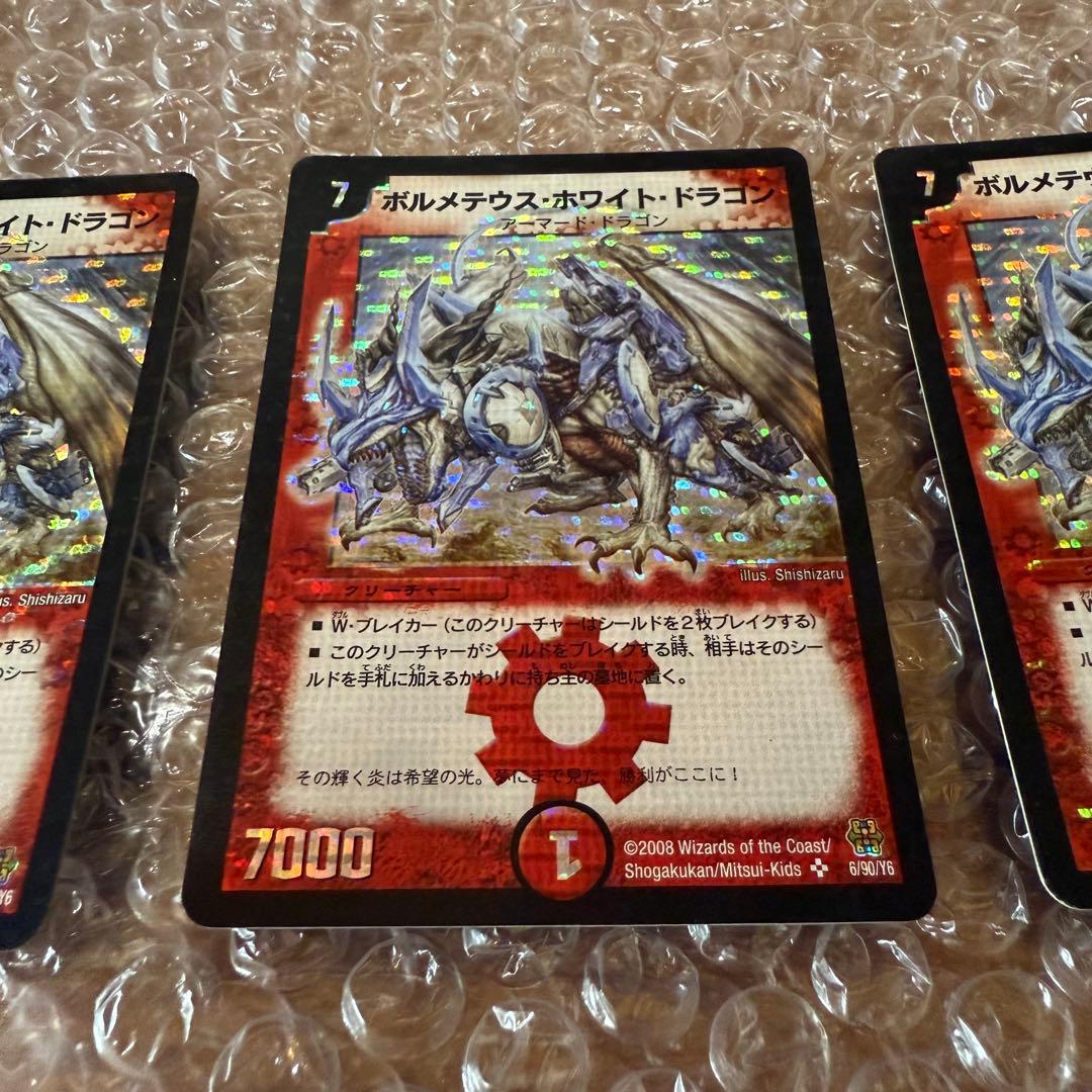 値下げ　デュエマクラシック引退品　デッキセット×10