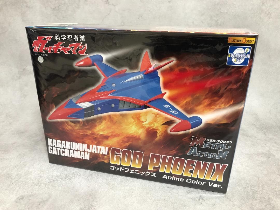 科学忍者隊ガッチャマン ゴッドフェニックス アニメカラーVer.