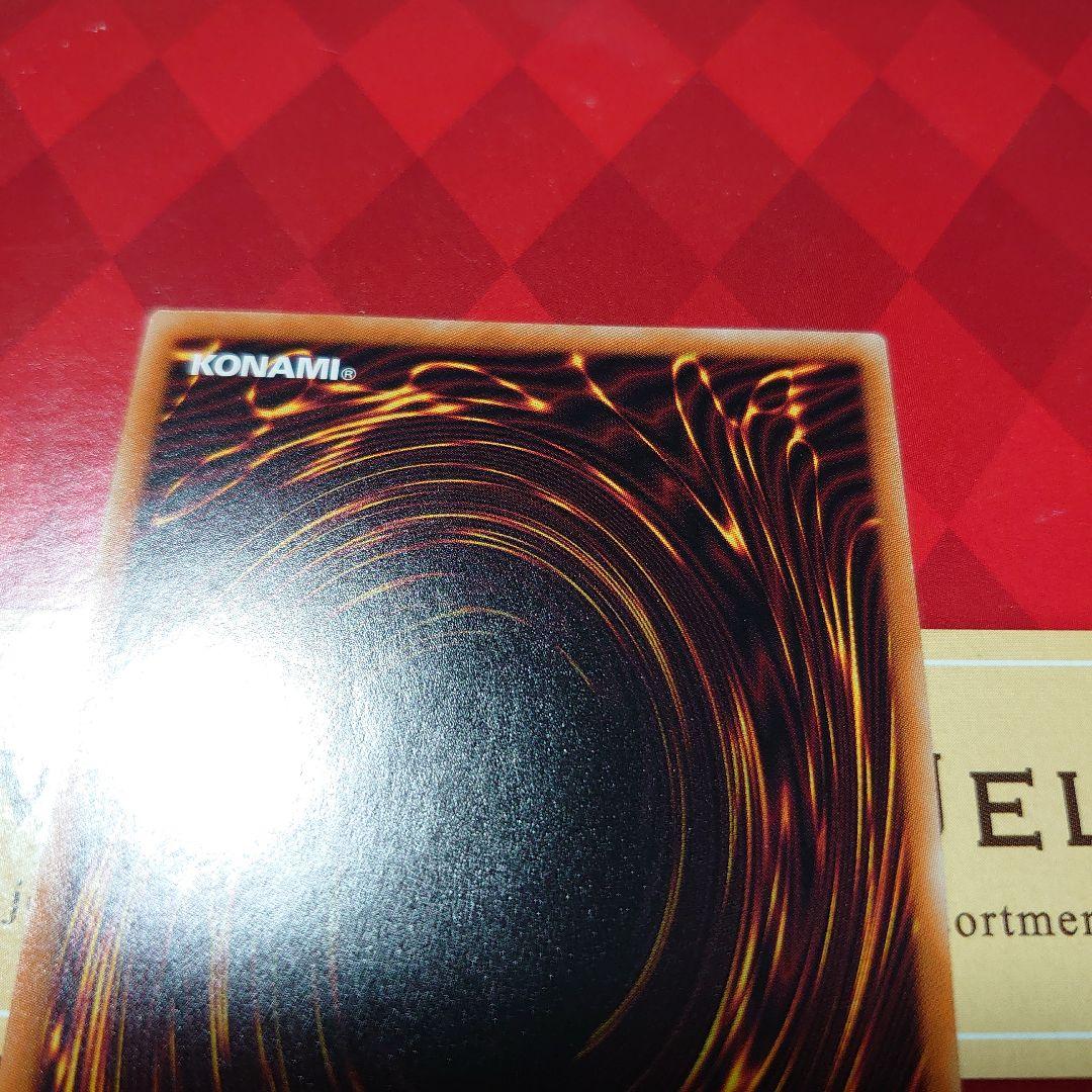 遊戯王　ブラックマジシャン20th　青眼の亜白龍20th　竜騎士ガイアプリズマ