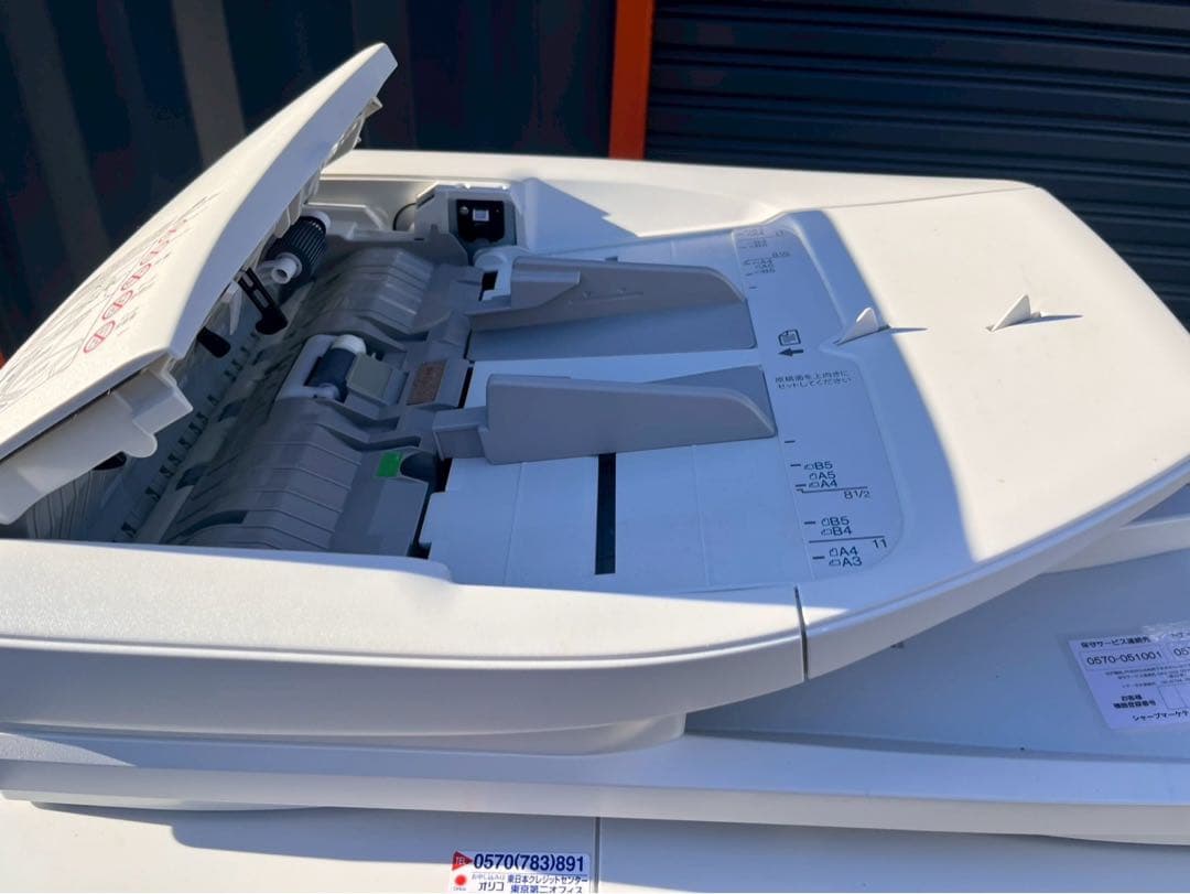 SHARP 業務用プリンター　MX-2630 MX-DE27N 電源確認済