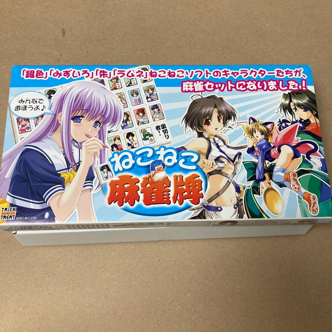 ねこねこ 麻雀牌 ねこねこソフト