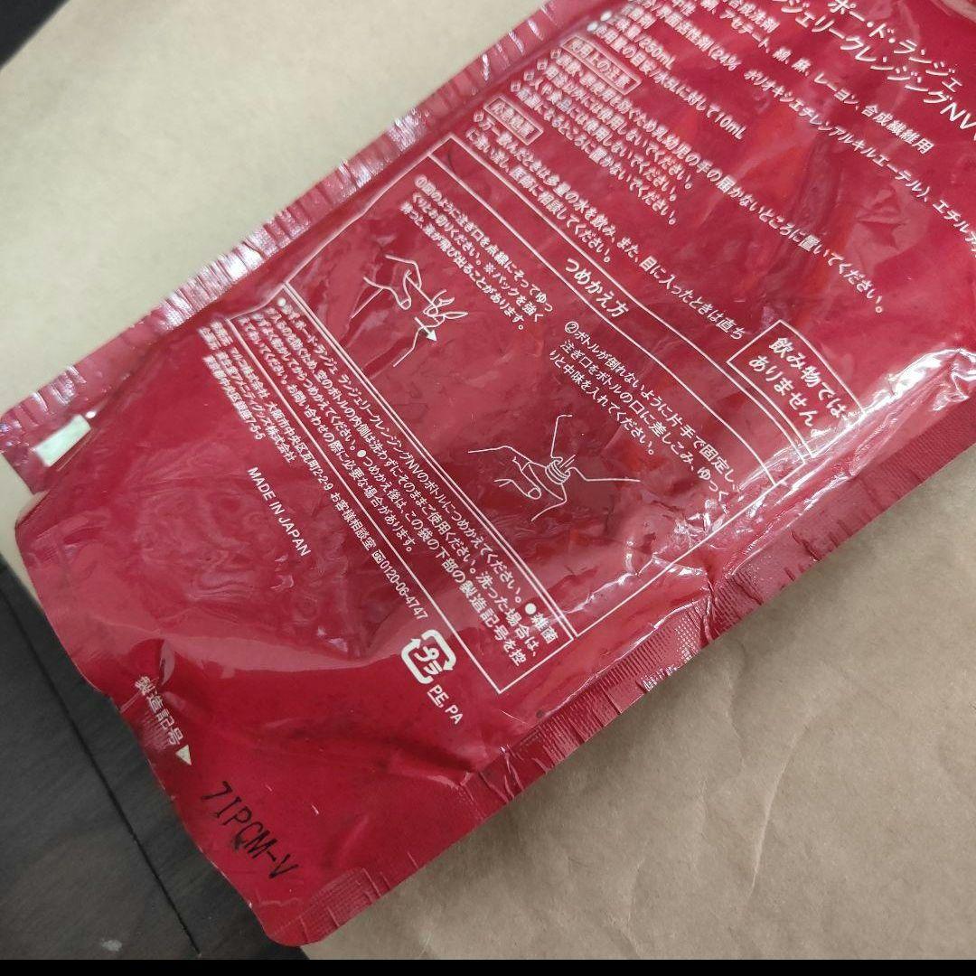 ✧ プロフ必読！　マルコ ランジェリークレンジング 詰め替え　　3パック