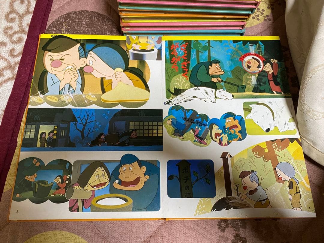 ソピックブック まんが日本昔ばなし 本体付き ※ジャンク品