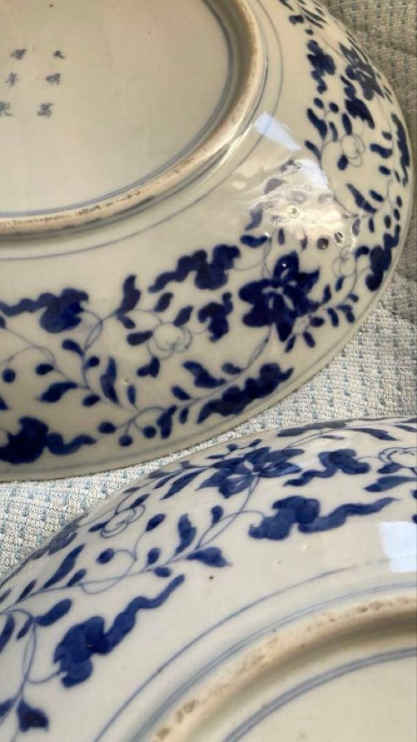 大皿 飾り皿 伊万里焼 大明萬歴年製