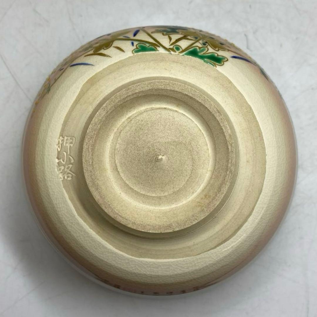 ☆茶3 栗田庄衛門 女郎花 茶碗 共箱 口径約12.7cm 東キ7-0823②