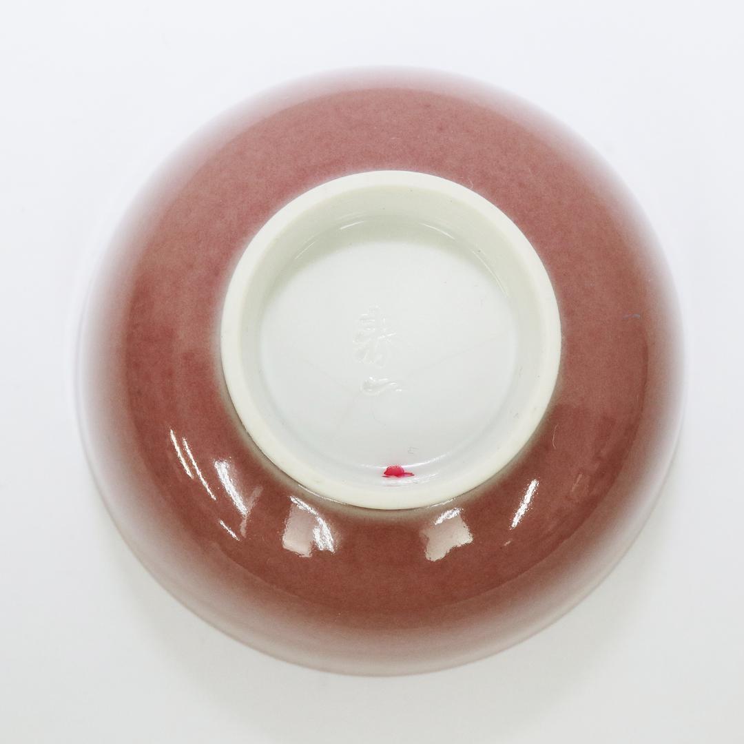 加藤泰一 辰砂 茶碗 10客 清水焼 京焼