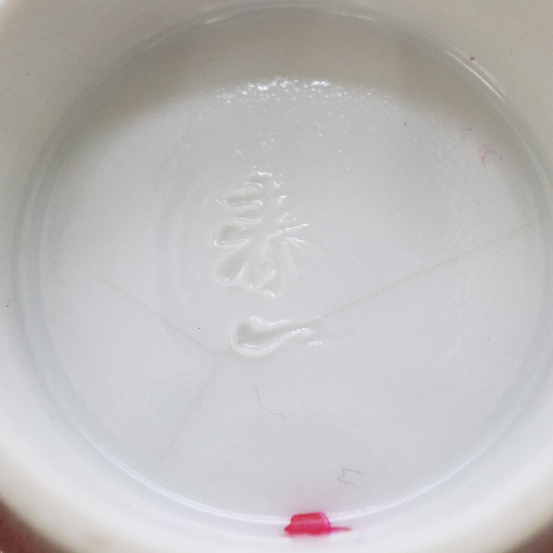 加藤泰一 辰砂 茶碗 10客 清水焼 京焼