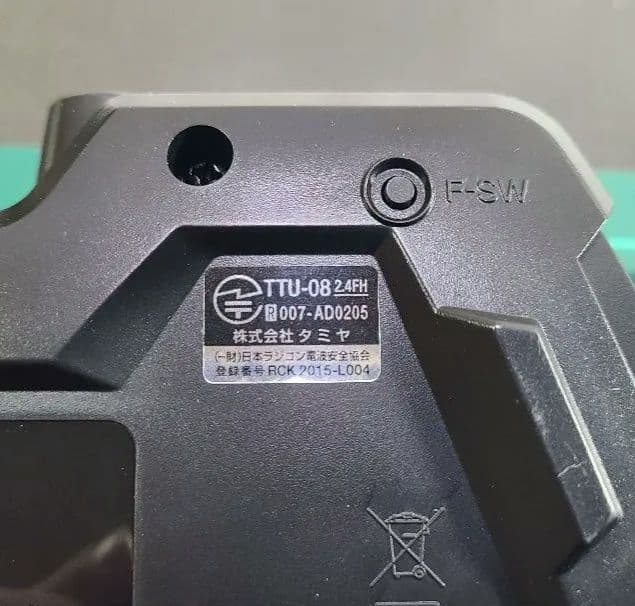 タミヤファインスペック2.4G受信機、アンプ、サーボのセット