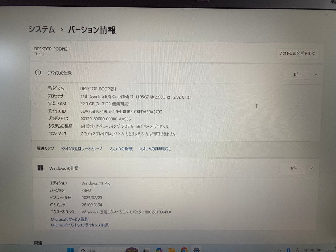 SERYUB Core i7 第11世代Core i7-1165G7ノートPC