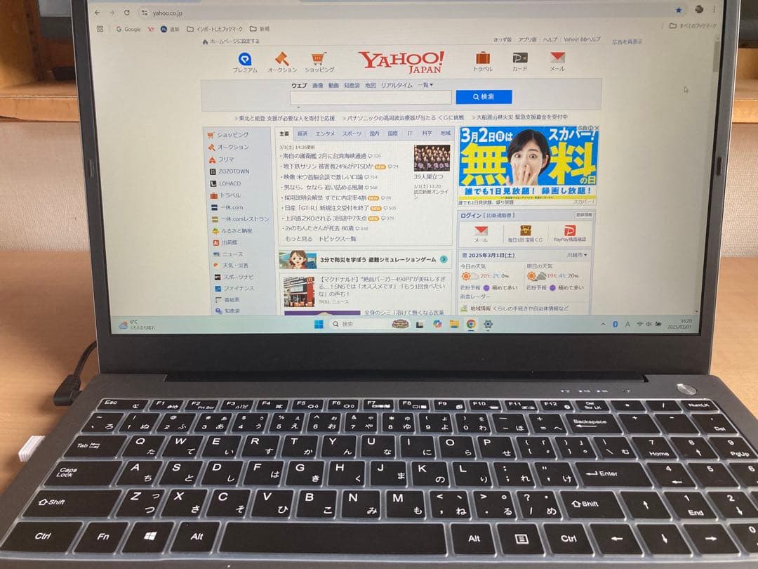 SERYUB Core i7 第11世代Core i7-1165G7ノートPC