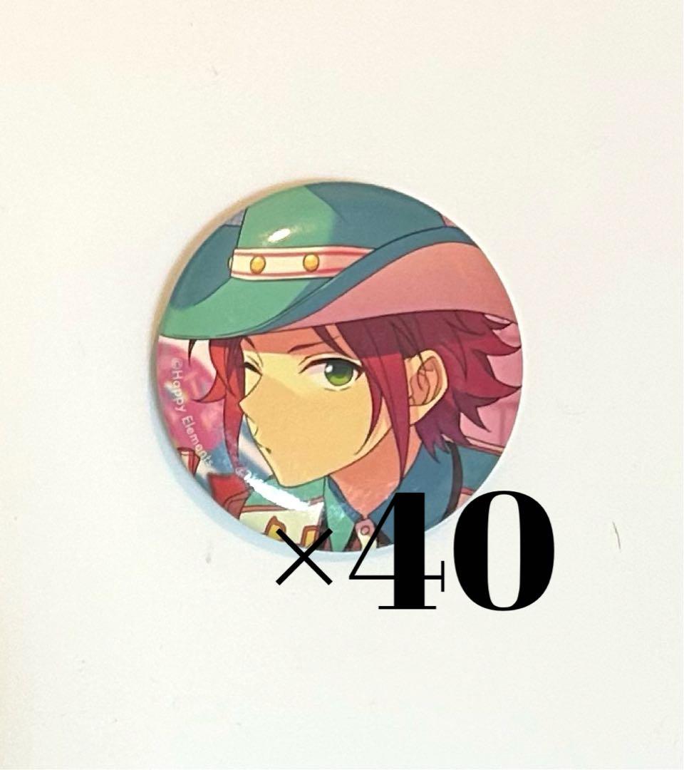 あんスタ 衣更真緒 テーマスカウト 缶バッジ 40個まとめ売り