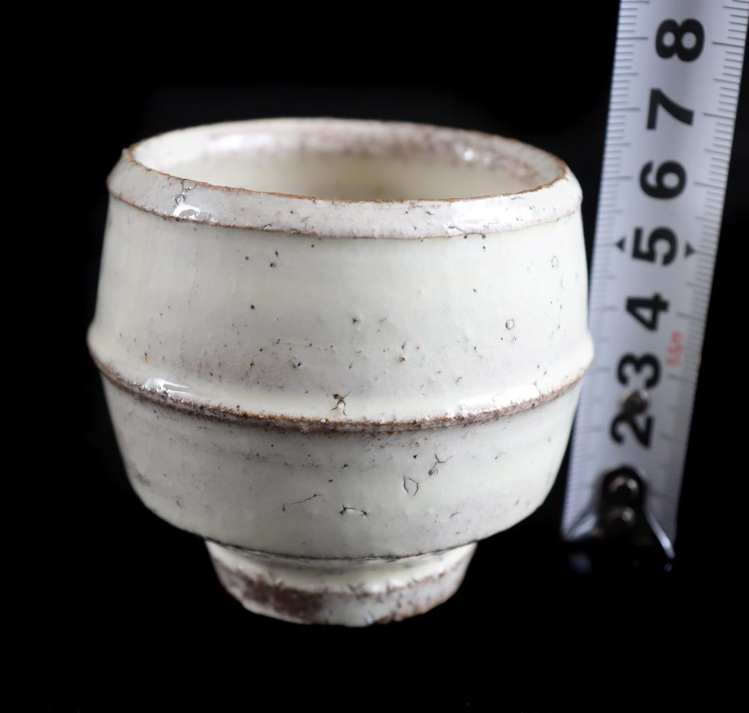 舩木研児 白釉 胴紐 ぐい呑 船木 民藝 共箱①