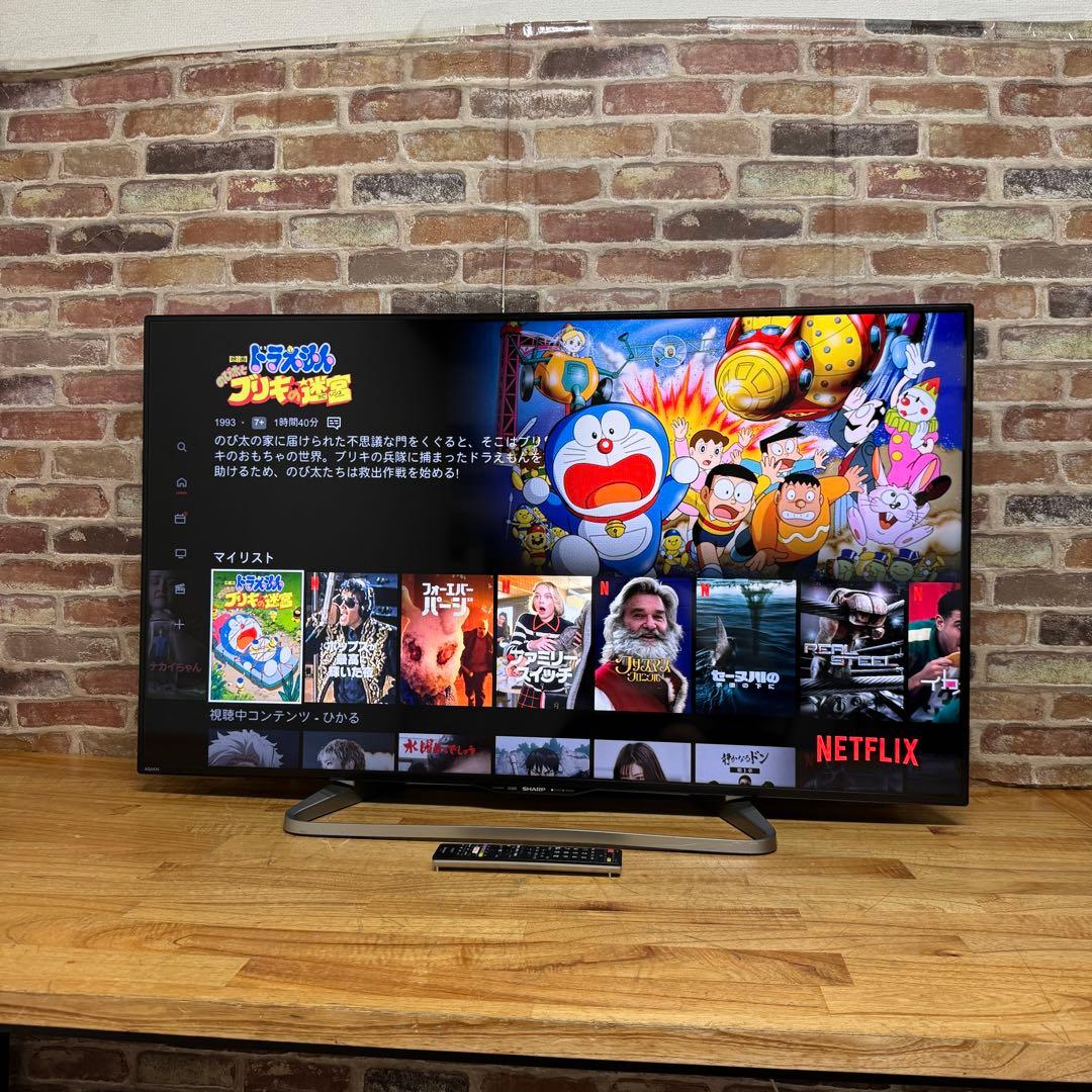 シャープ 50V型 液晶テレビ AQUOS LC-50W30 ネット動画視聴可