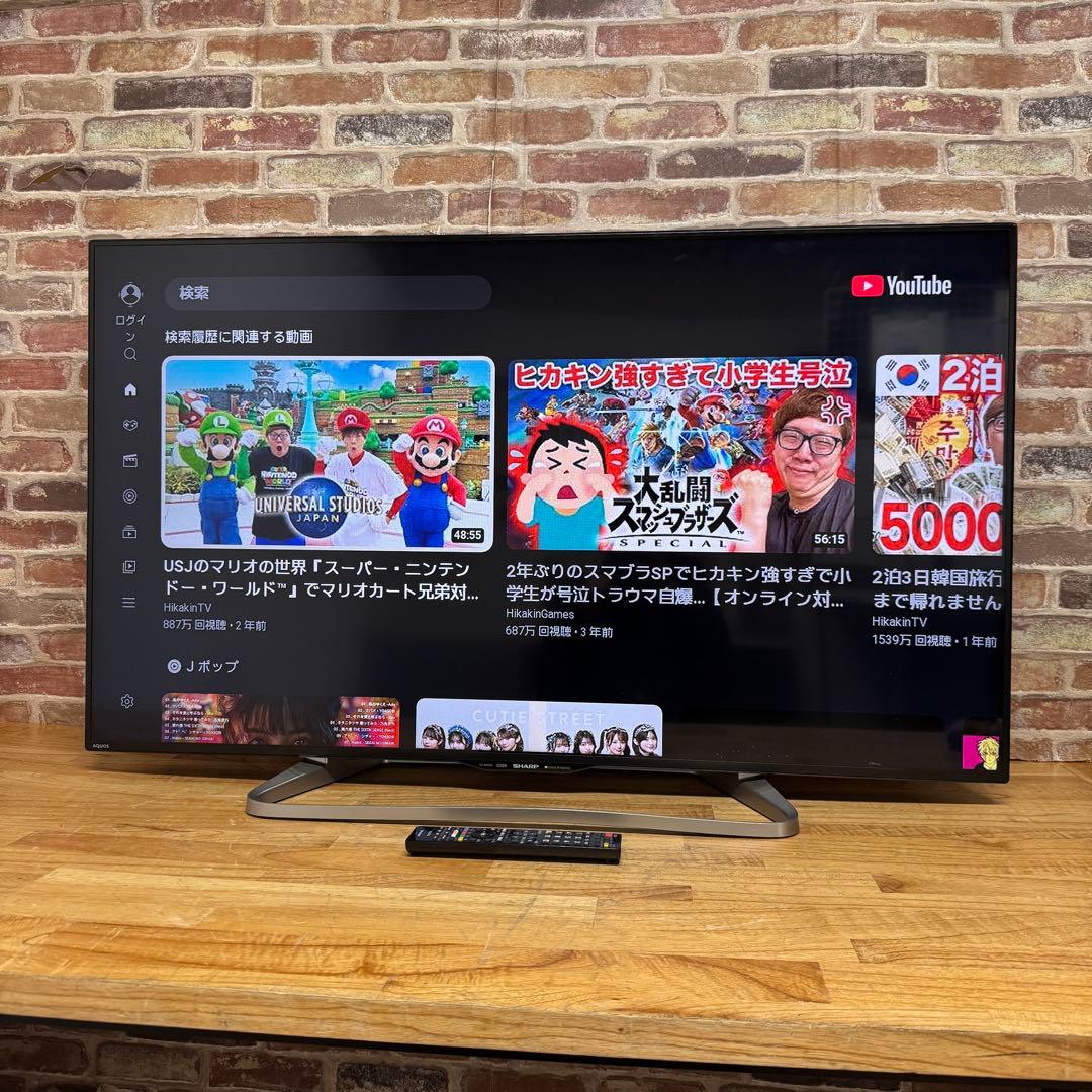 シャープ 50V型 液晶テレビ AQUOS LC-50W30 ネット動画視聴可
