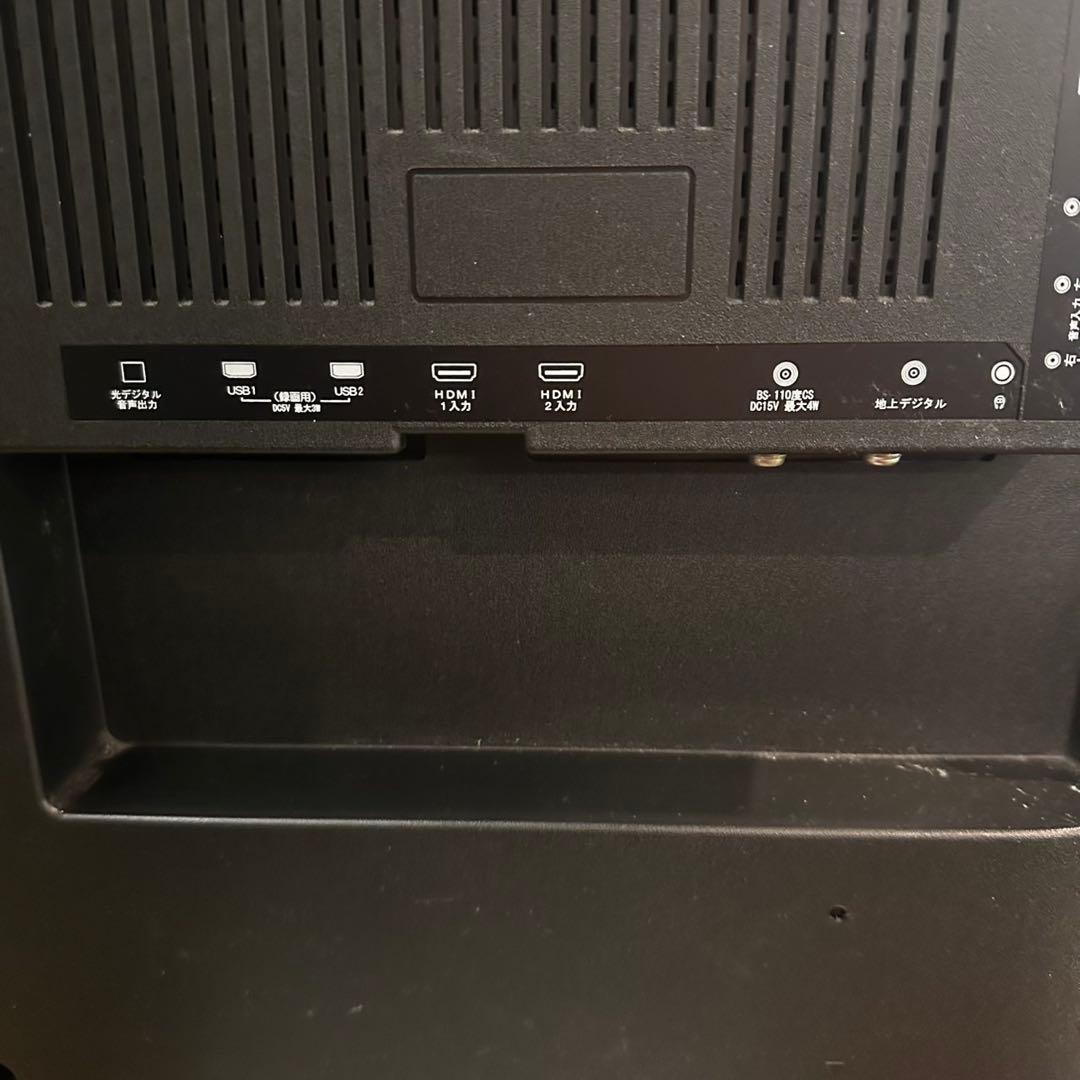 MAXZEN 液晶テレビ J50SK03 50V型 家電 E089