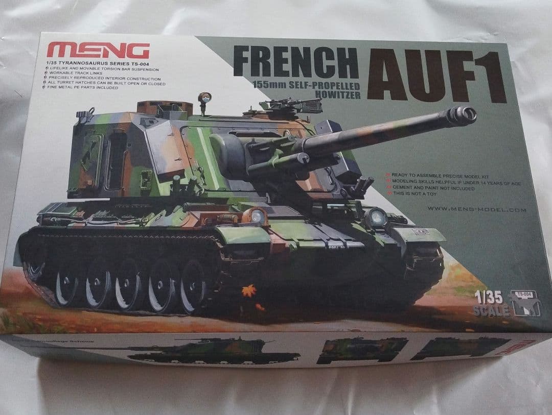 MENG AUF1 戦車 模型 プラモデル