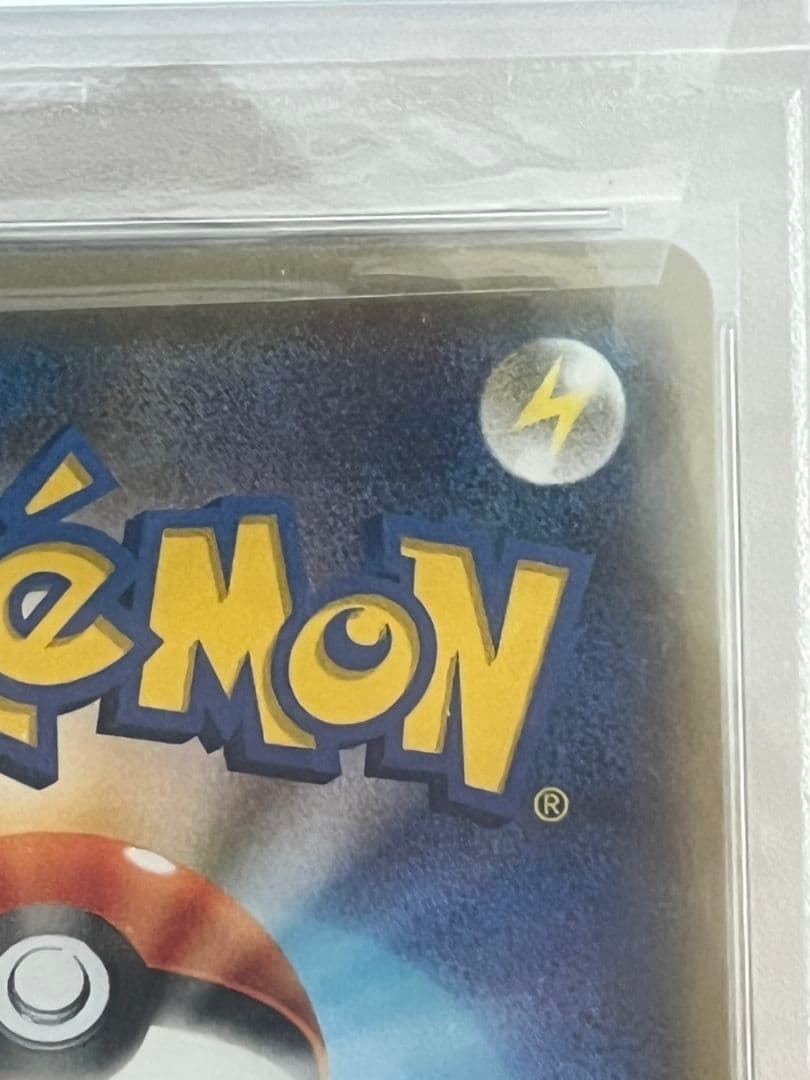 リーリエ　ミラー　PSA10　108/114 虹