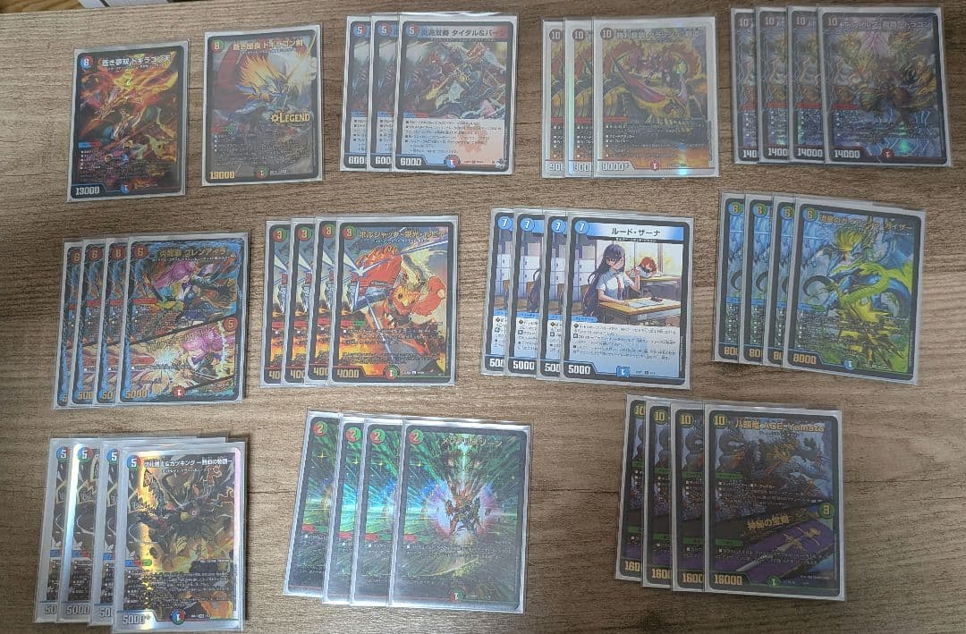 デュエマ引退品　他のデュエマ出品してる品も付けれます