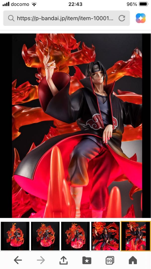 PreciousG.E.M.　NARUTO うちはイタチ　須佐能乎　光る台座付き