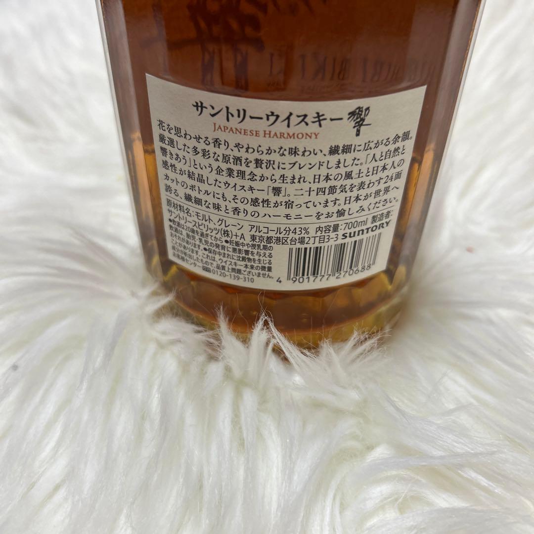ウイスキー Hibiki Suntory Whisky 700ml 43%