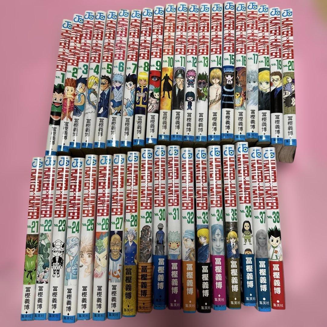 J*オ様 ハンターハンター　HUNTER×HUNTER 1〜38巻セット