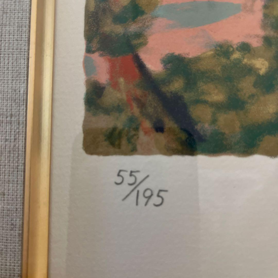 木版画 梅原龍三郎　富士山　エデションナンバー55/195