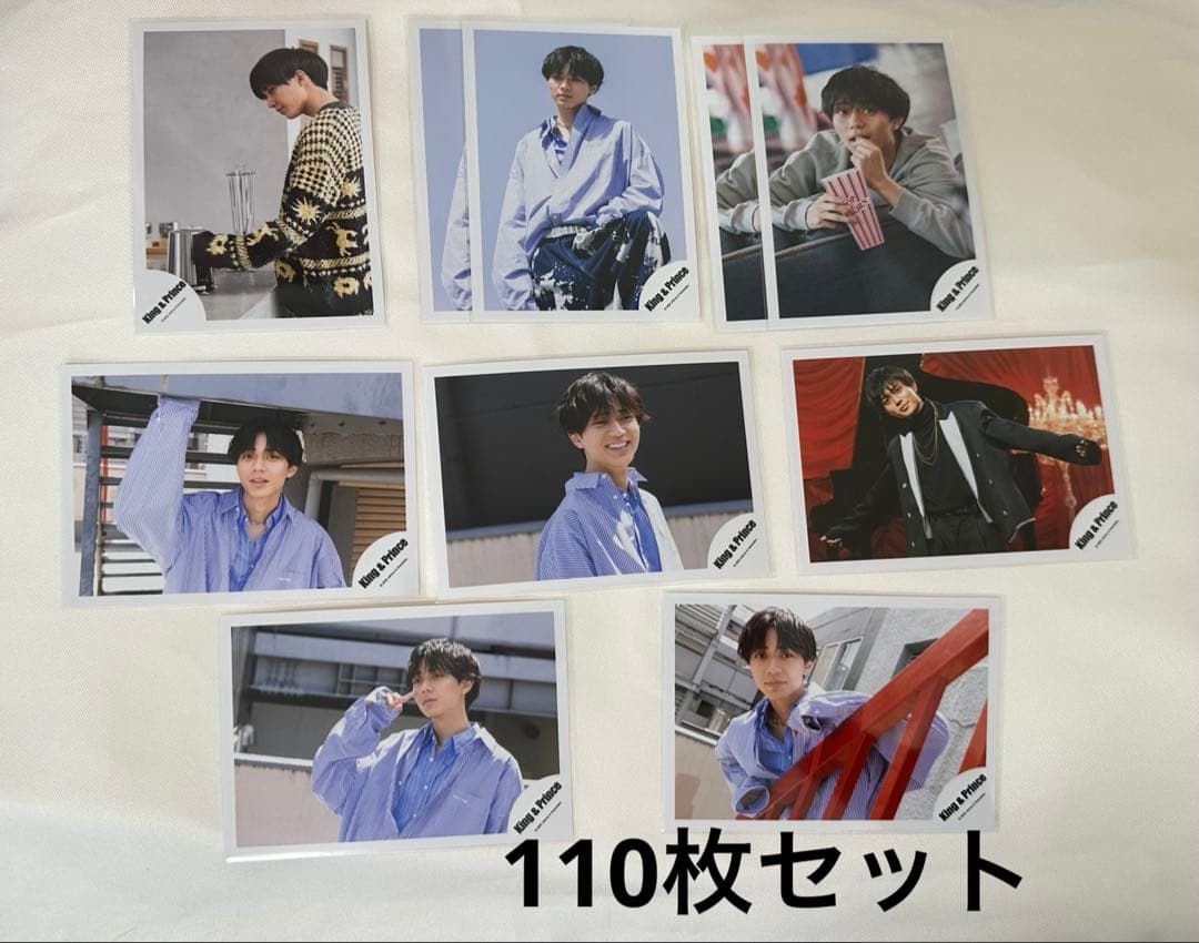 King & Prince キンプリ 永瀬廉 公式写真 110枚セット
