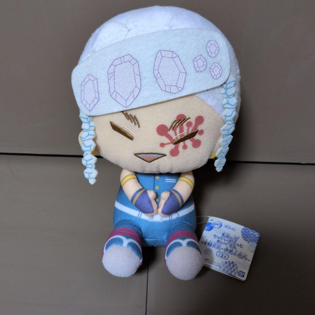 鬼滅の刃 でっかいぽふっとぬいぐるみ 10体セット