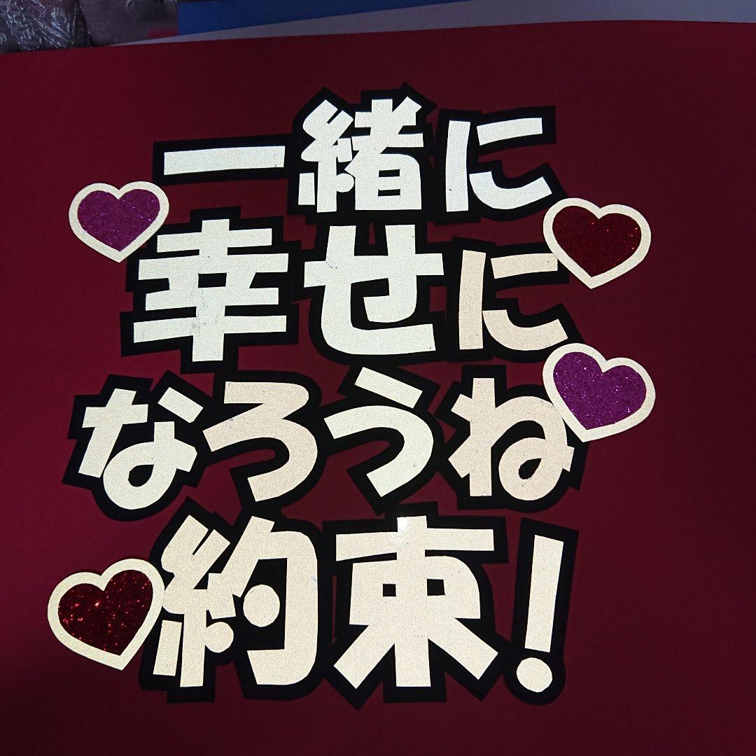 ほのりんさま確認ページ♡