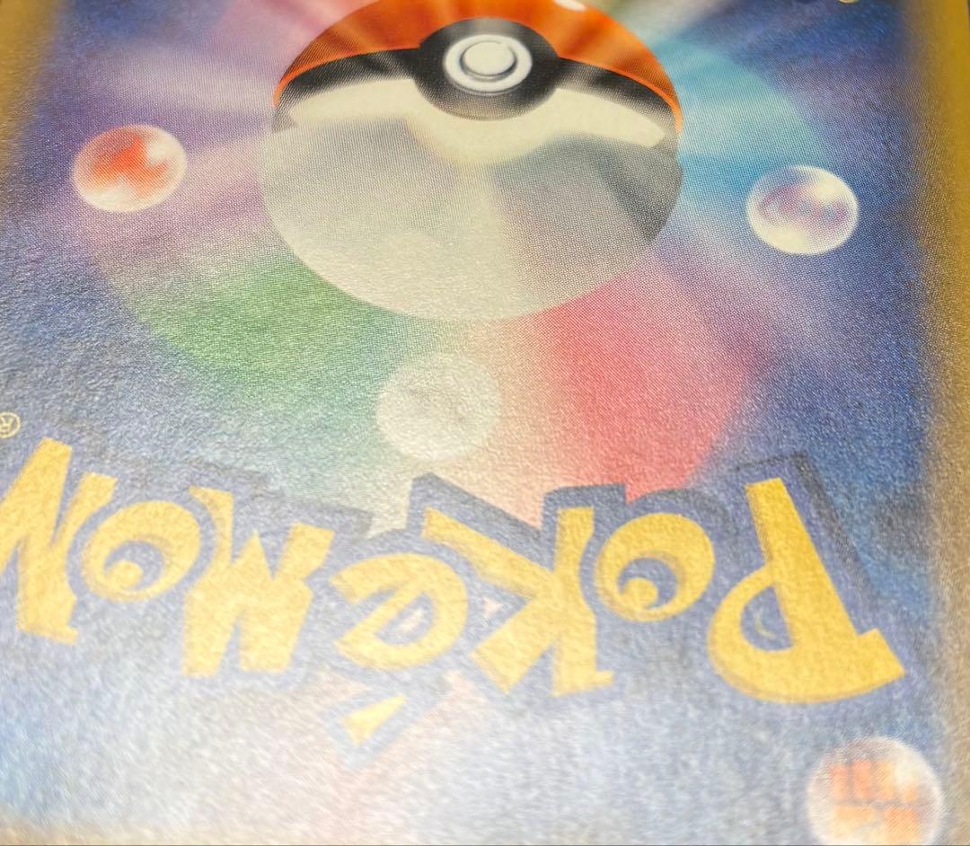 ポケカまとめ売り 引退品 ゼクロムBWR SR シロナSR ヒカリSAR SR