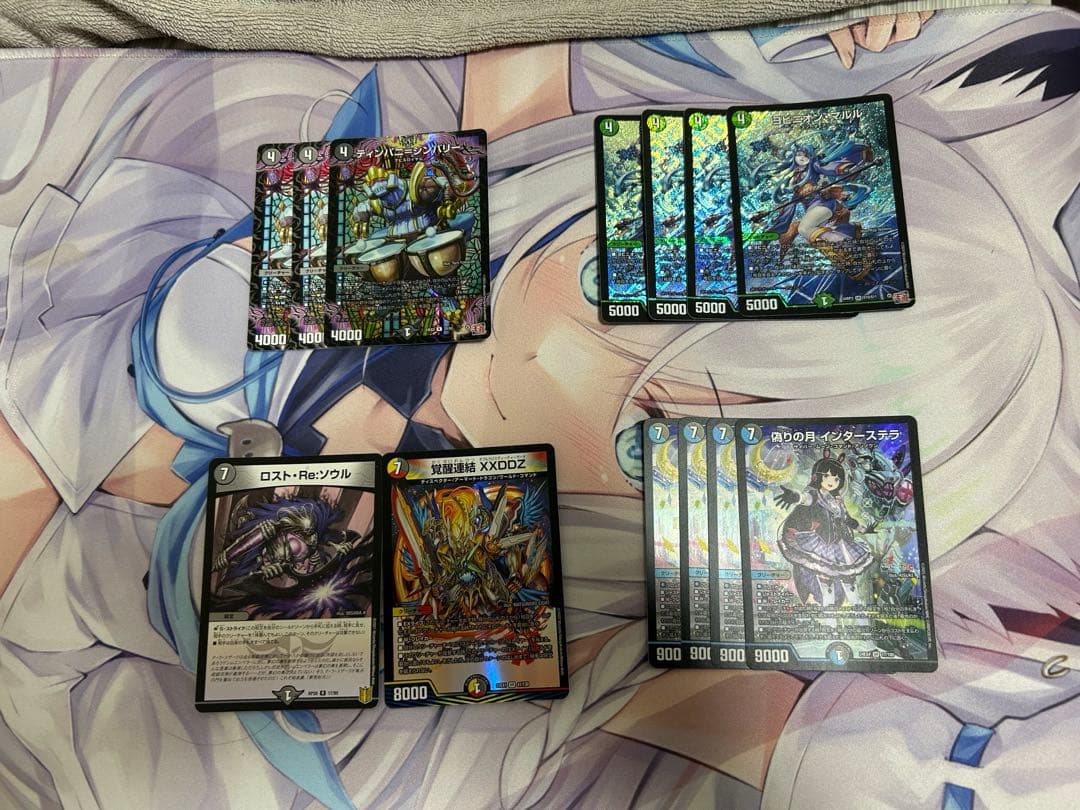 アナカラーインターステラ ヨビニオンマルル