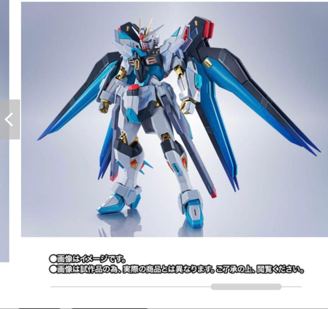 L ROBOT魂 ストライクフリーダムガンダム弐式 初音ミク　ラクス