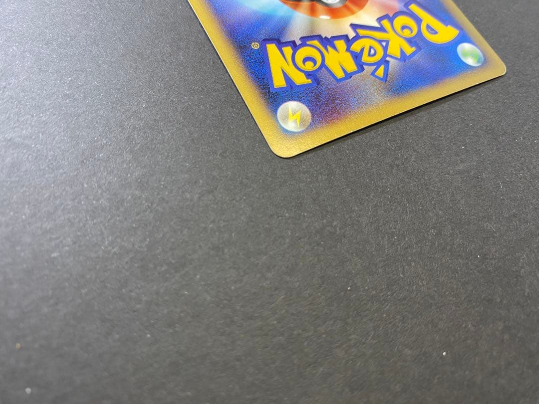 ポケモンカード　ピカチュウ　マクドナルド　ミニマムパック