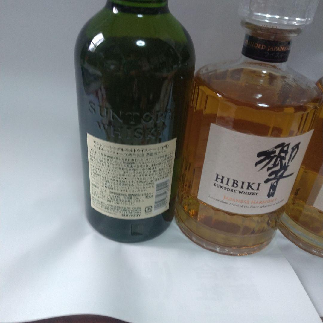 白州　響　７００ml　3本