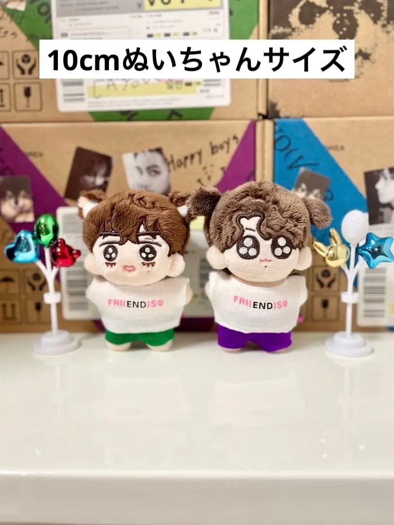 BTS テテ　FRI(END)S Tシャツ　ぬいぐるみ服