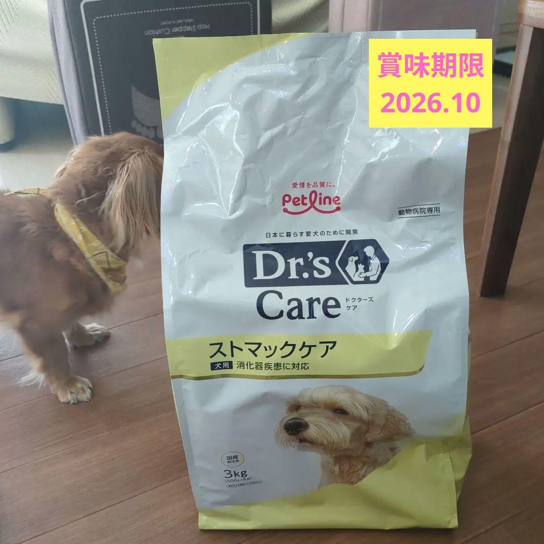 Dr's Care ストマックケア 3kg　（500㌘✖6袋）