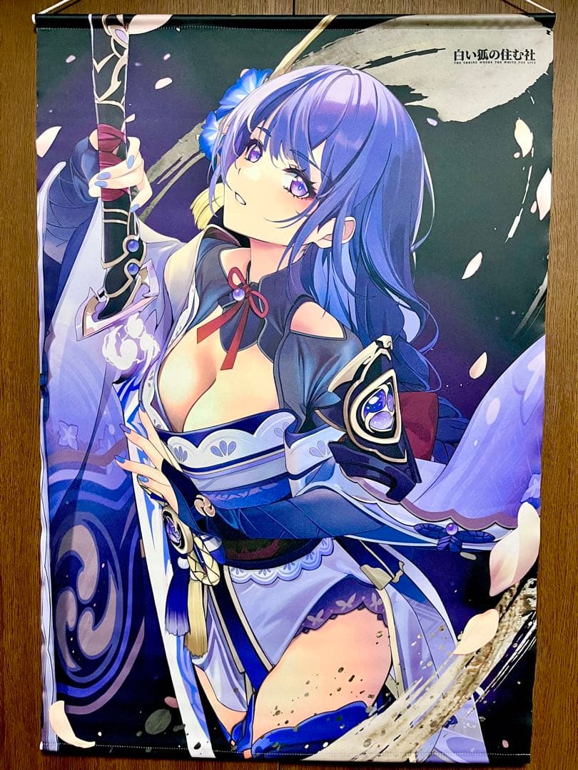 白い狐の住む社　原神　A1タペストリー　雷電将軍