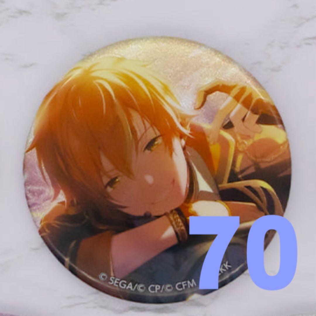 あんスタ×プロセカ 東雲彰人 70点セット