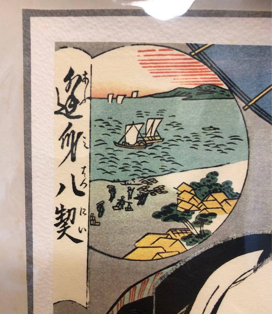 喜多川歌　美人絵　6枚