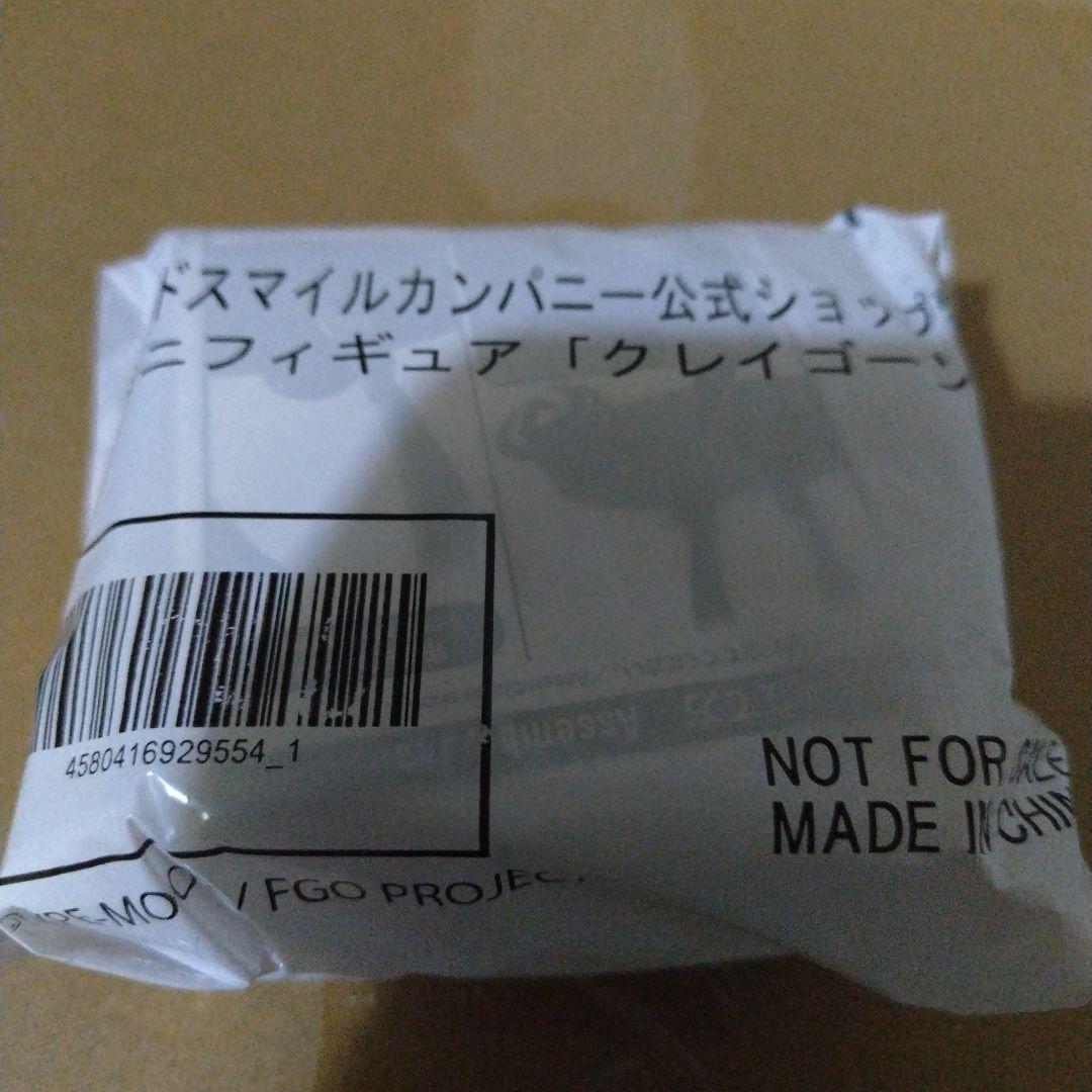 未開封　Fate/Grand Order ルーラー/メリュジーヌ フィギュア