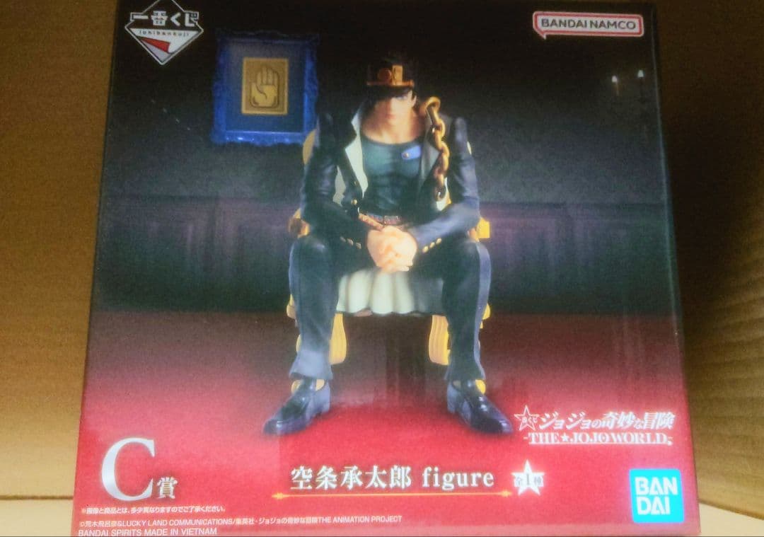 一番くじ ジョジョの奇妙な冒険 C賞 空条承太郎