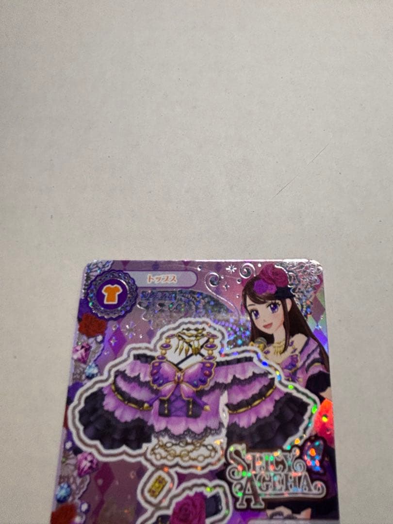 アイカツ　ローズボンボンコーデプレミアムレア　紫吹蘭 排出版