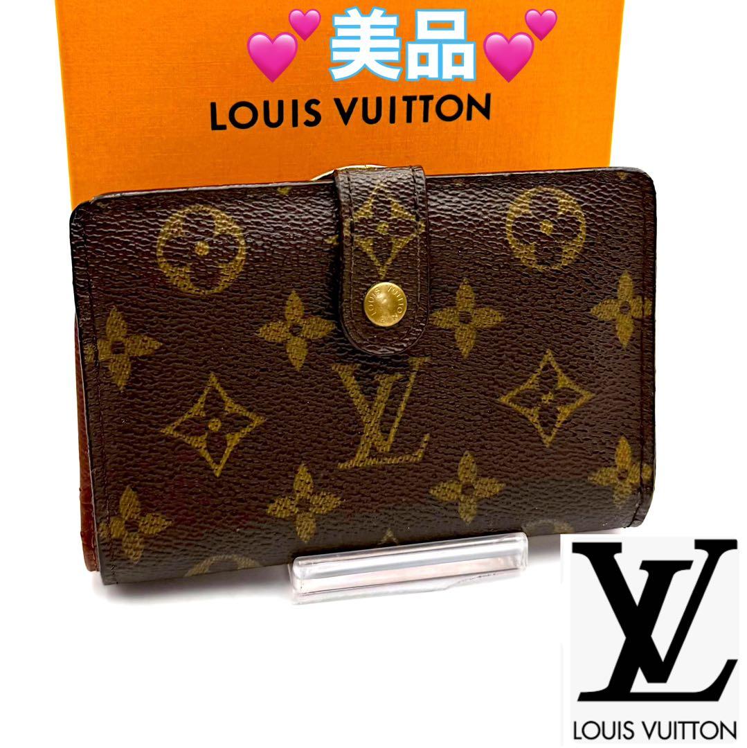 ルイヴィトン ヴィエノワ モノグラム がま口 二つ折り財布