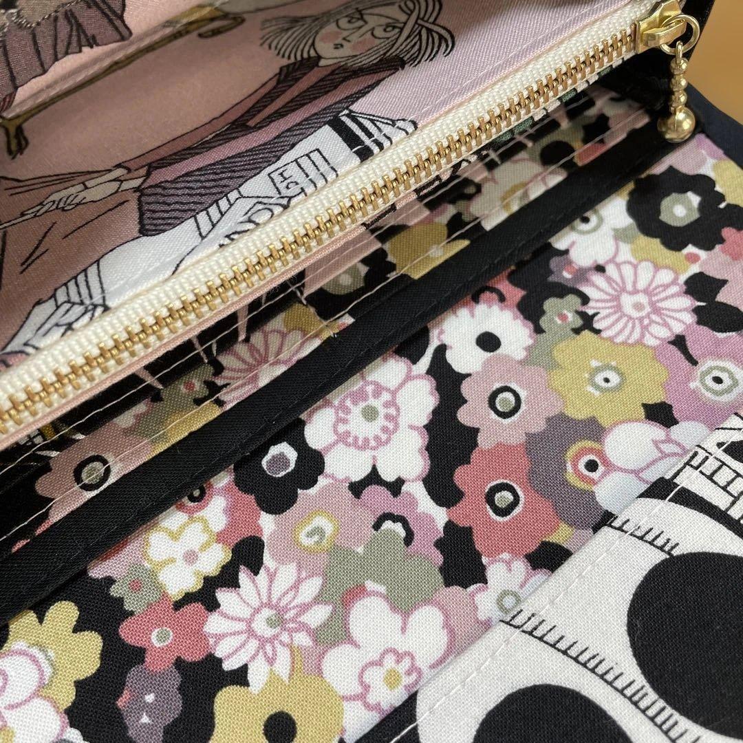 みなつ　長財布　やりくり財布　ハンドメイド
